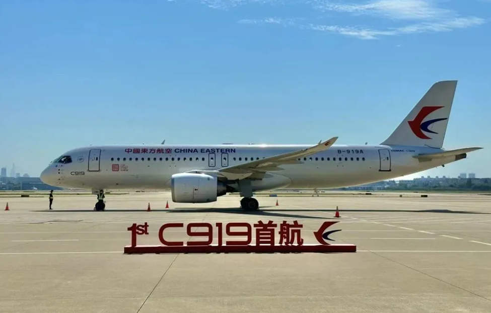 c919图1.png